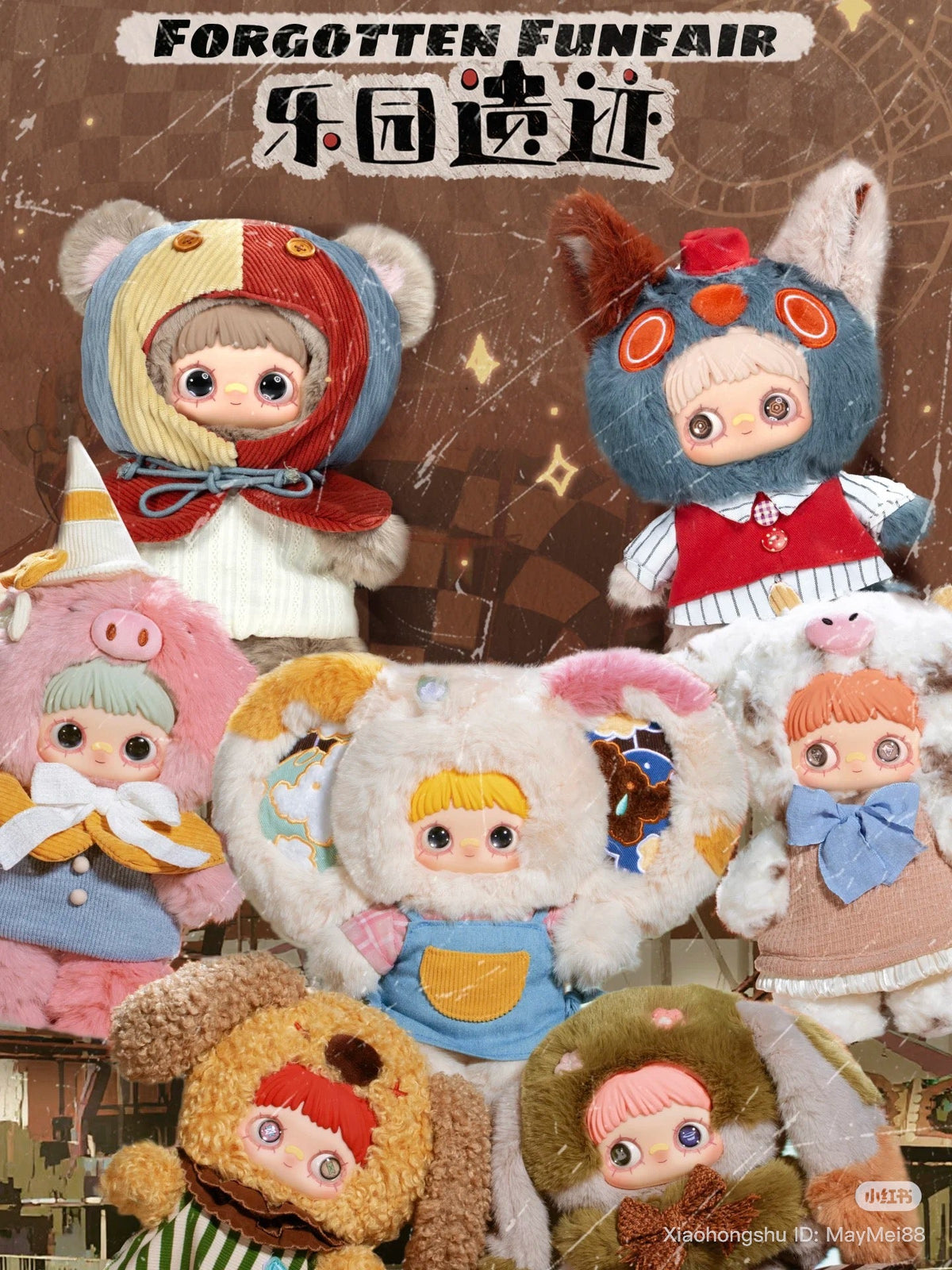 Maymei 400% Forgotten Funfair Plush Blind Box - plush