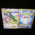 M Rayquaza EX #020/048 Pokemon Japanese XY Holo Rare Card