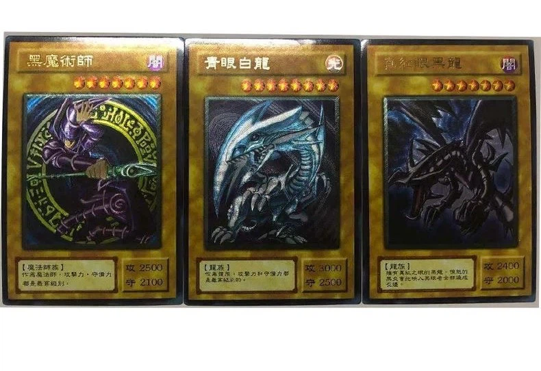Yu-Gi-Oh Traditional Chinese 3-Card Set: Dark Magician, Blue-Eyes White Dragon, Red-Eyes Black Dragon, Classic Anime Monster Holo Cards Collection